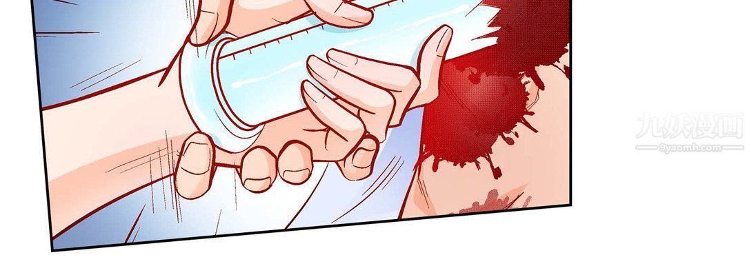 献给心脏第56话