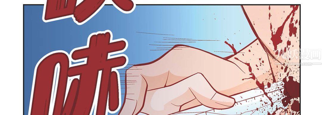 献给心脏第56话