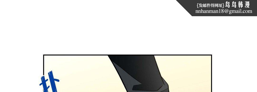 献给心脏第56话