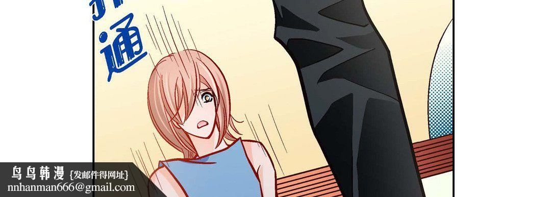 献给心脏第56话