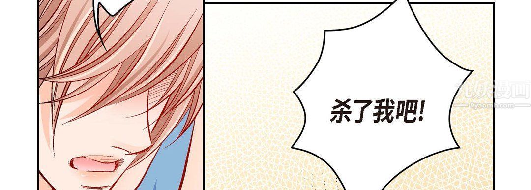 献给心脏第56话