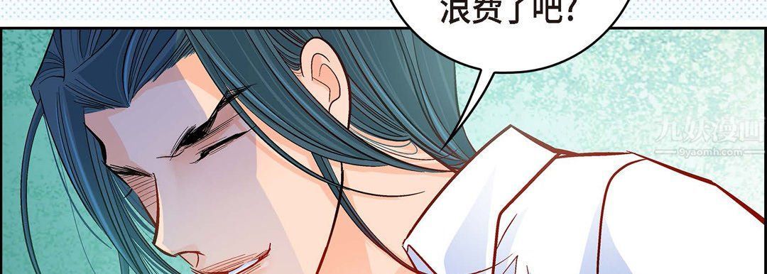 献给心脏第56话