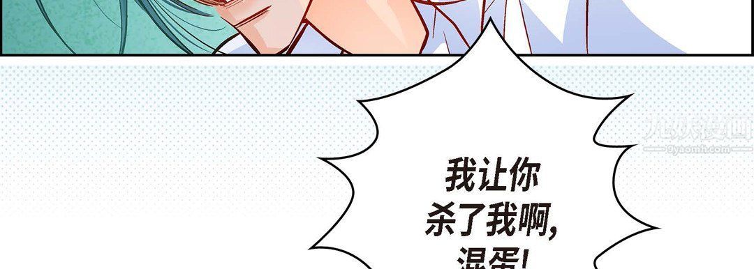 献给心脏第56话