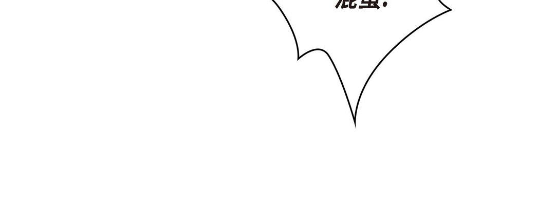 献给心脏第56话