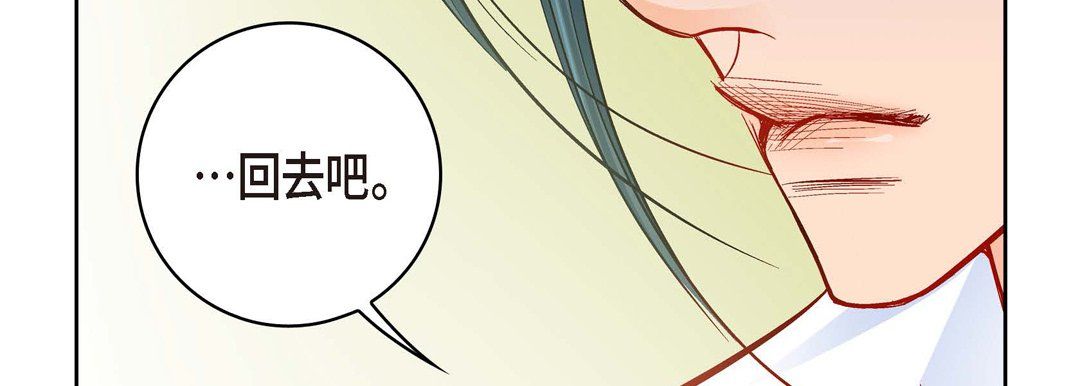 献给心脏第56话