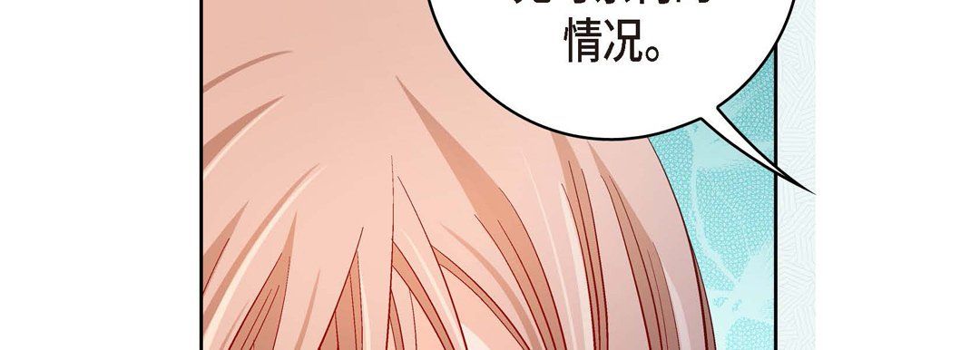 献给心脏第56话