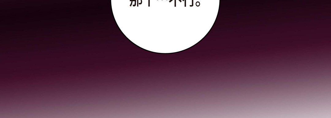 献给心脏第56话