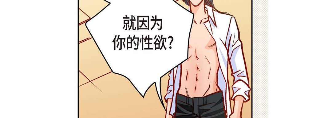 献给心脏第56话