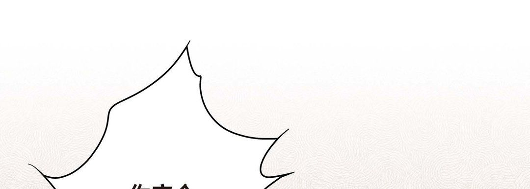 献给心脏第56话