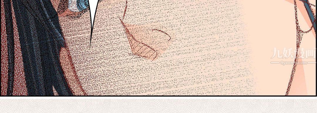 献给心脏第56话