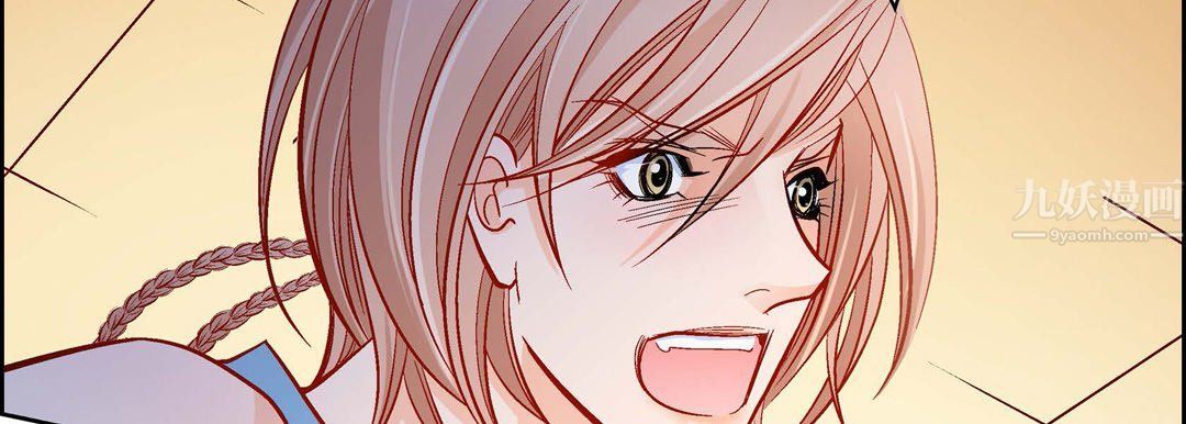 献给心脏第56话