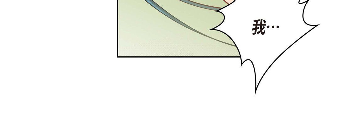 献给心脏第56话