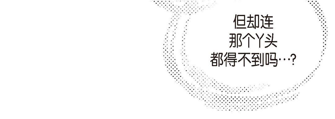 献给心脏第56话