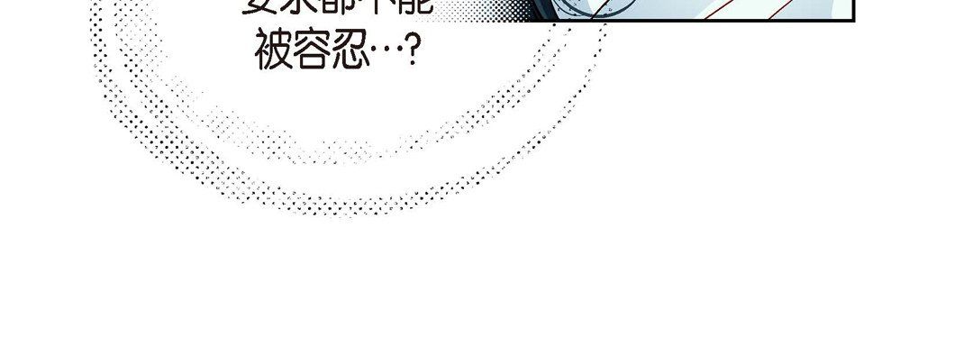 献给心脏第56话