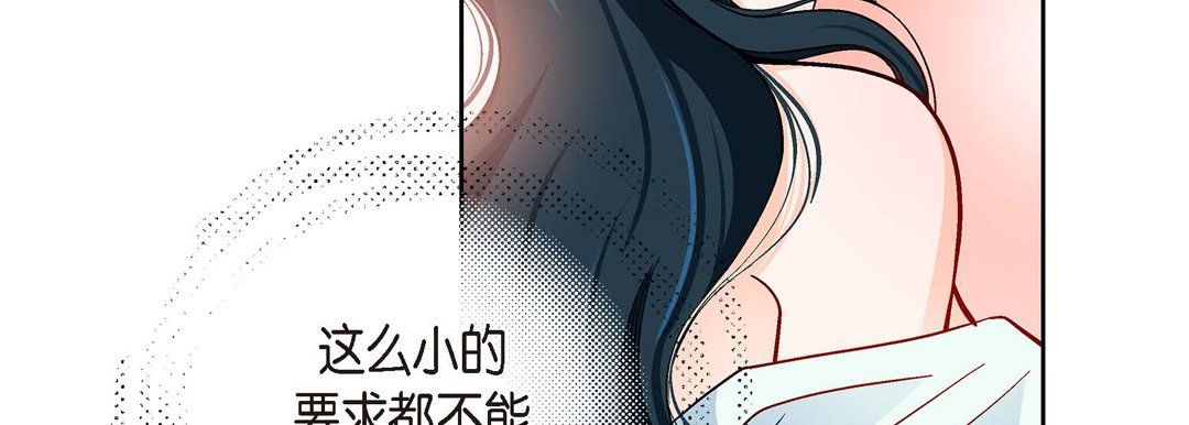 献给心脏第56话