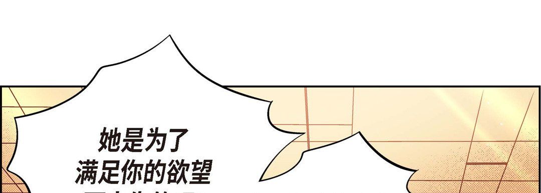 献给心脏第56话