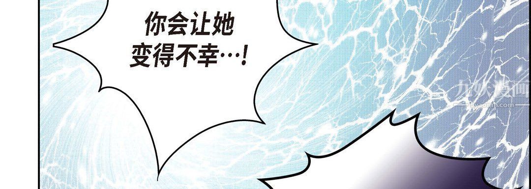 献给心脏第56话