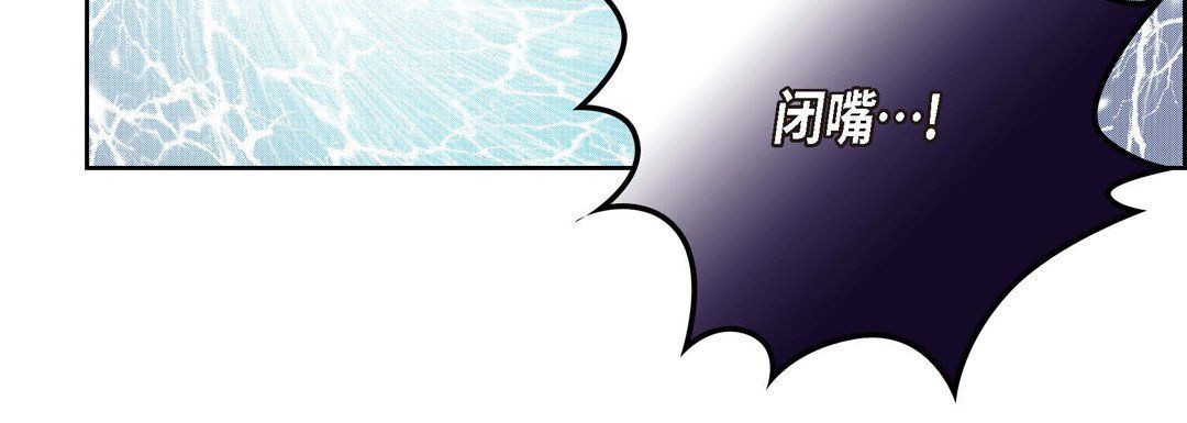 献给心脏第56话