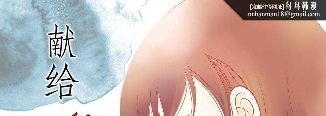 献给心脏第57话