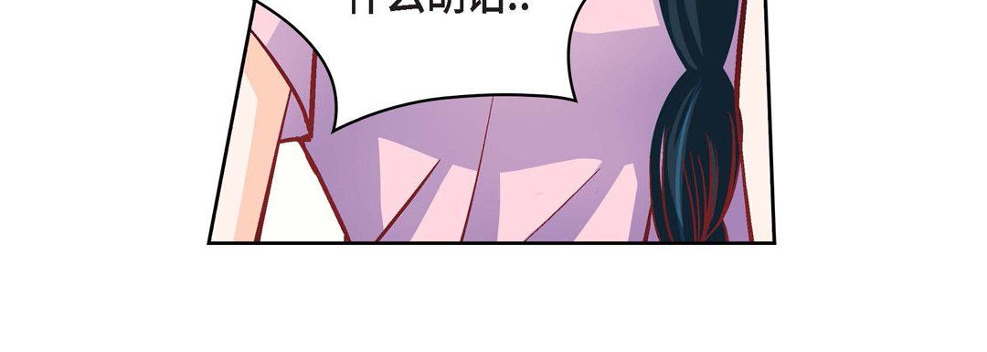 献给心脏第57话