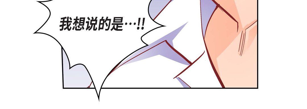 献给心脏第57话