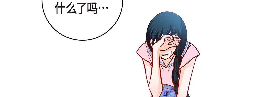 献给心脏第57话