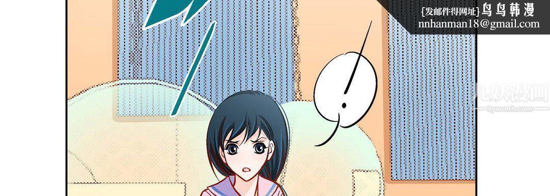 献给心脏第57话