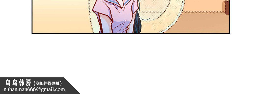 献给心脏第57话