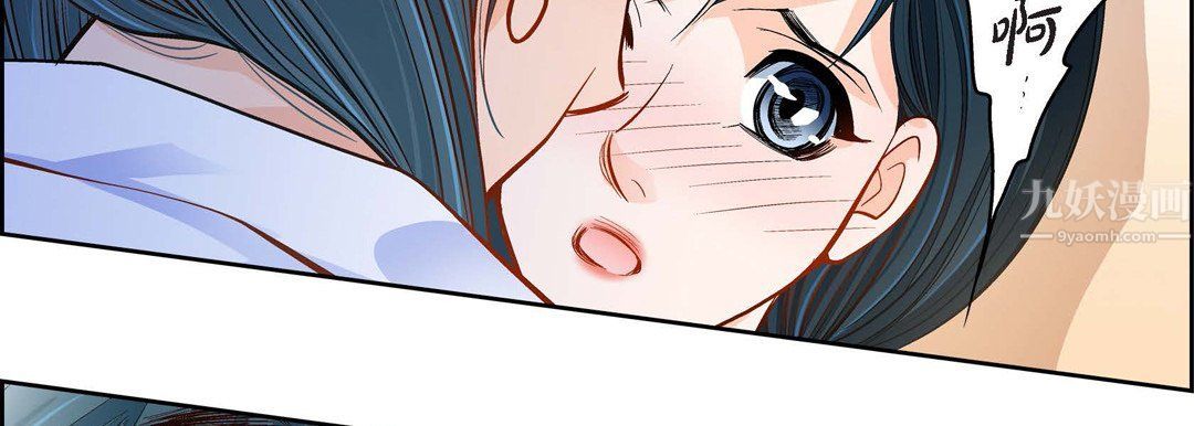 献给心脏第57话