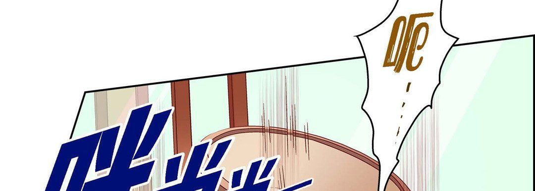 献给心脏第57话