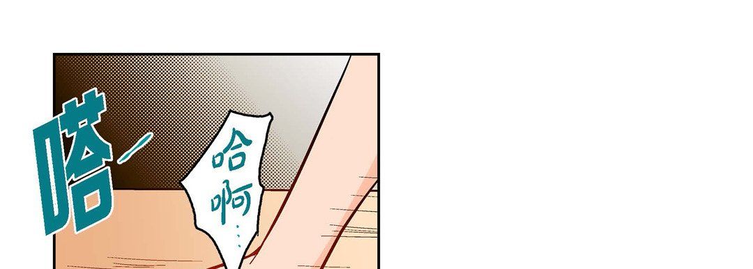 献给心脏第57话