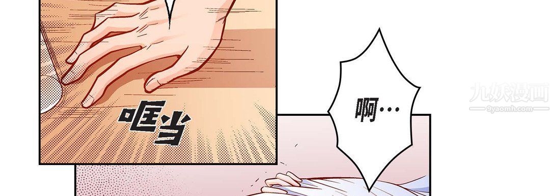 献给心脏第57话