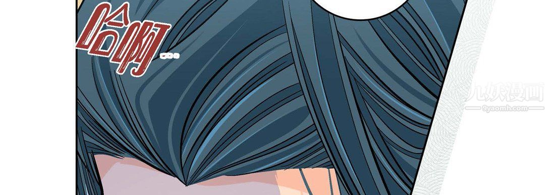 献给心脏第57话