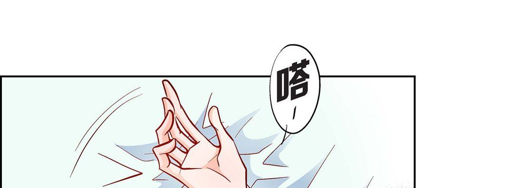 献给心脏第57话