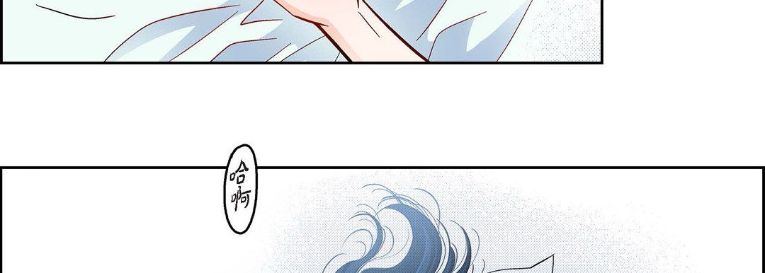 献给心脏第57话