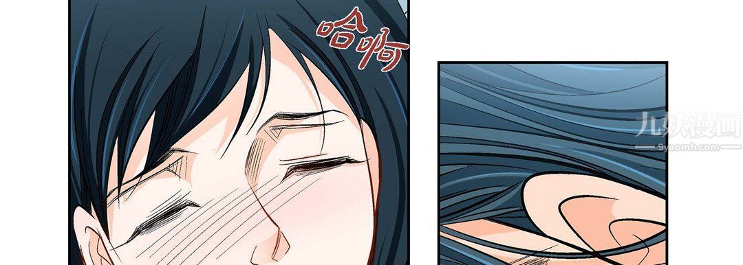 献给心脏第57话