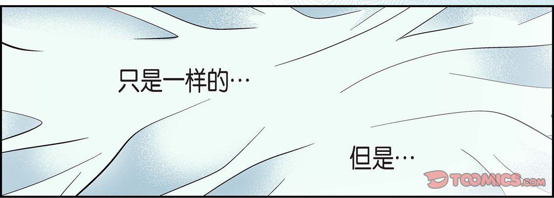 献给心脏第57话