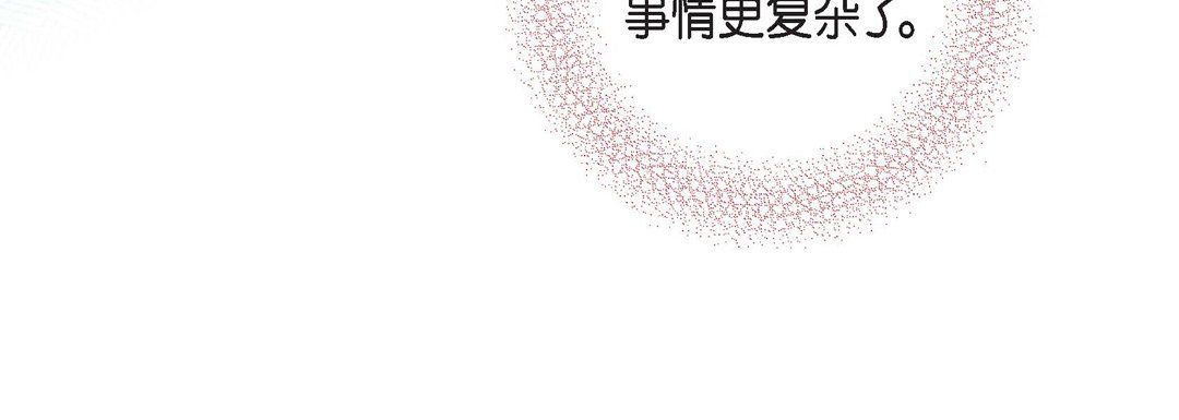 献给心脏第57话