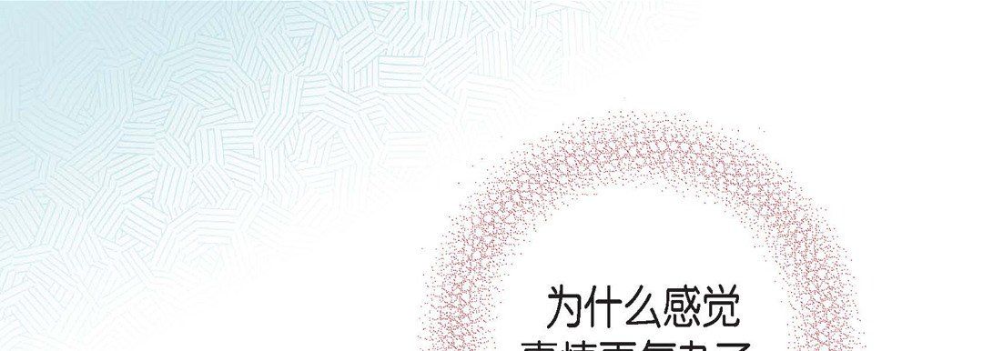 献给心脏第57话