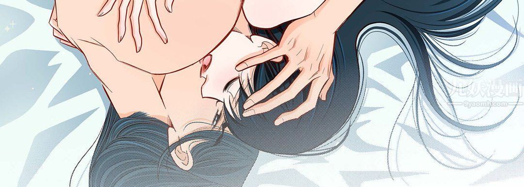 献给心脏第57话