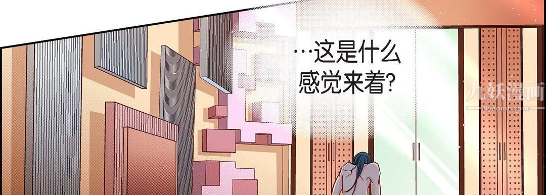 献给心脏第57话