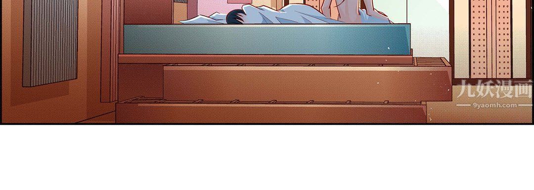 献给心脏第57话