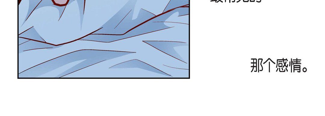 献给心脏第58话