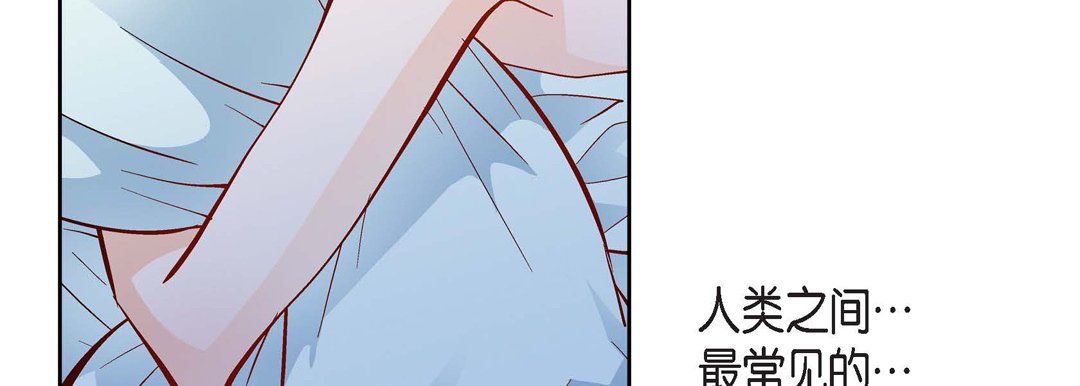 献给心脏第58话