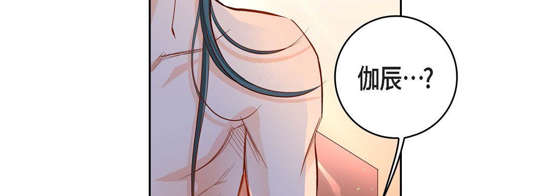 献给心脏第58话