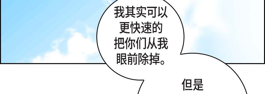 献给心脏第58话