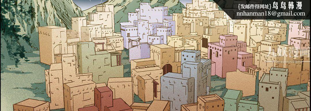 献给心脏第58话