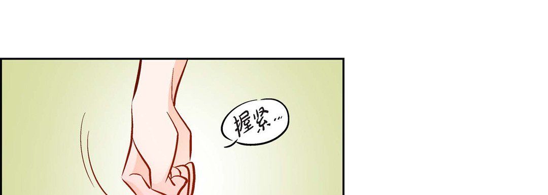 献给心脏第58话