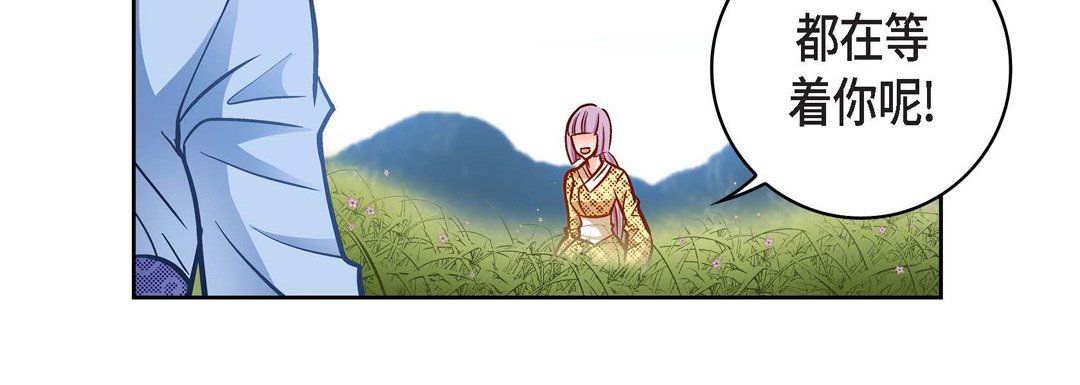 献给心脏第58话