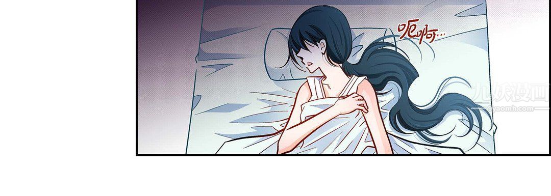 献给心脏第58话